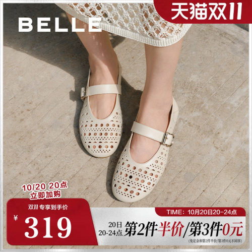 百丽女鞋羊皮镂空法式玛丽珍渔夫鞋女夏新浅口渔网单鞋D7Q1DBQ5