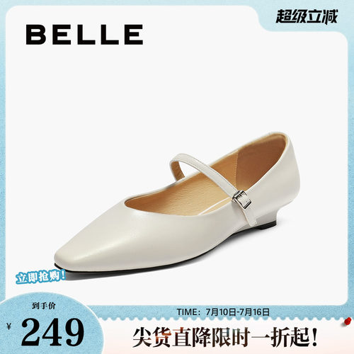 百丽复古法式一字带黑色玛丽珍鞋女春夏新款浅口单鞋子B2686CQ5