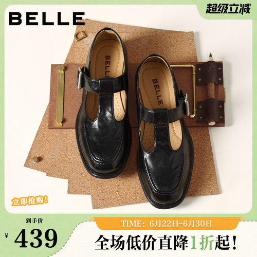 百丽复古T字玛丽珍鞋女新款乐福鞋粗跟时装浅口单鞋子B3021AA6