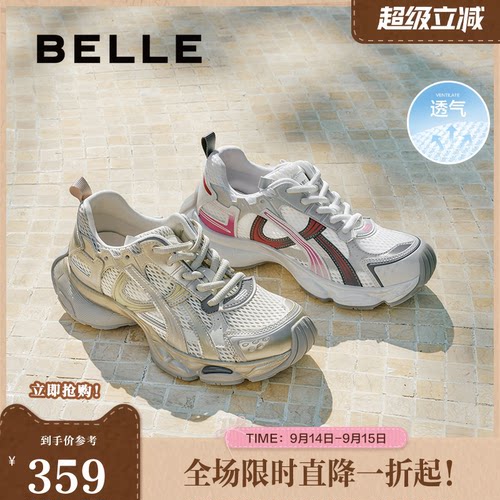 张凌赫同款百丽女鞋快乐星球厚底银色老爹鞋女运动休闲鞋B2736CM5