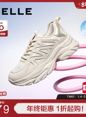 百丽女鞋子厚底网面透气老爹鞋女夏季新款商场运动休闲鞋D7C1DBM5