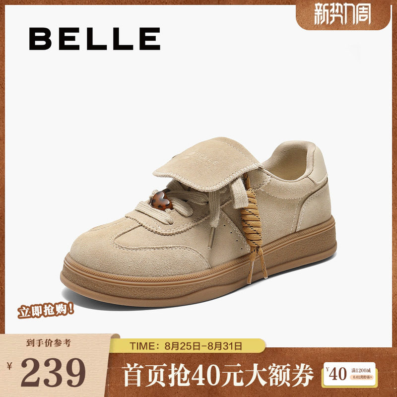 百丽翻盖厚底增高德训鞋春夏新款女鞋子休闲板鞋面包鞋E7M1DCM5