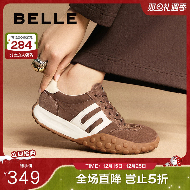 周雨彤徐梦洁同款百丽彩红豆