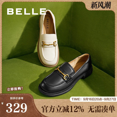 百丽女鞋子舒适上班新款