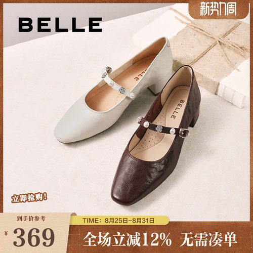 百丽女鞋复古羊皮粗高跟玛丽珍鞋女春夏新款浅口单鞋子E3Z1DCQ5