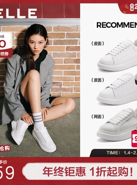 百丽厚底小白鞋子女百搭板鞋简约新款休闲鞋运动小白鞋W7V1DAM3