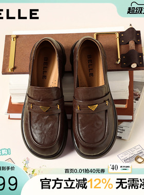 百丽复古羊皮乐福鞋女2026春季新款黑色小皮鞋深口单鞋E9L1DAA6预