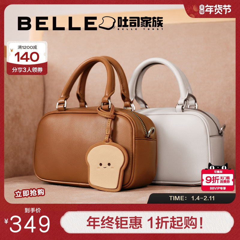 百丽包包女秋季新款商场出游吐司包单肩斜挎手提波士顿包X7167CX4,箱包皮具/热销女包/男包,小方包,淘宝优惠券,粉丝福利购,淘宝优惠卷