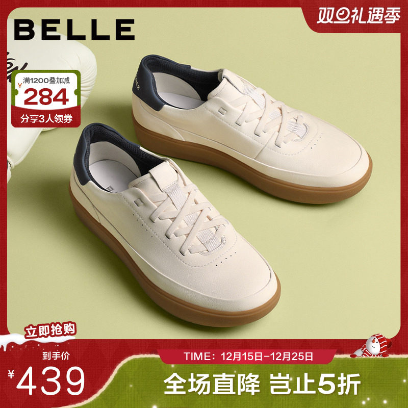 百丽时尚百搭小白鞋男2025新款秋季舒适简约厚底休闲板鞋A2153CM5