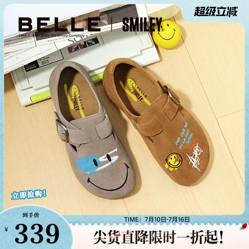 博主同款百丽SMILEY联名全麦吐司流浪版勃肯鞋冬全包单鞋B2865CM5