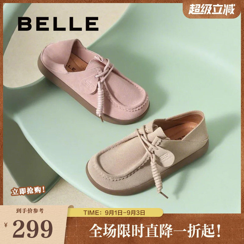 百丽女鞋子厚底踩脚勃肯鞋女春季新款两穿牛津袋鼠单鞋B2521AM5图片