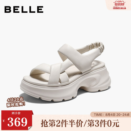 百丽简约扭结休闲凉鞋女2026夏新细腻真皮厚底凉鞋B3145BL6