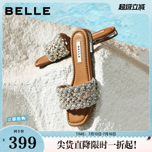 百丽女鞋满钻一字拖26夏季新款可外穿休闲沙滩凉拖鞋子F5C1DBT6