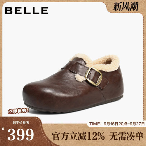 百丽复古厚底全麦吐司勃肯鞋女冬新款毛毛加绒棉鞋雪地靴E1H2DDM5