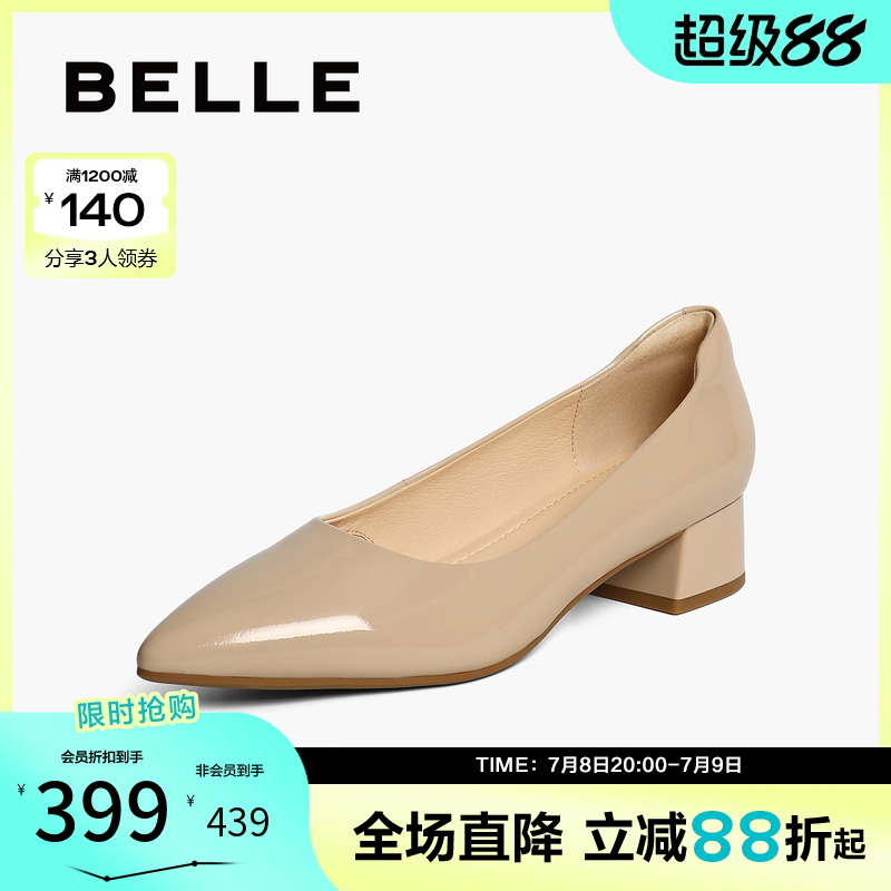 百丽气质通勤单鞋女2025春季新款真皮尖头浅口单鞋B2533AQ5