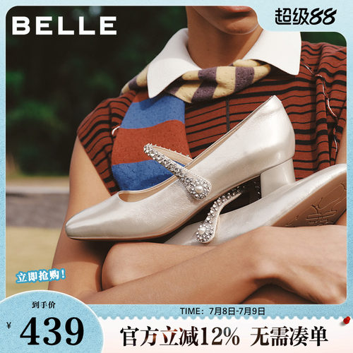百丽女鞋粗高跟软底玛丽珍鞋女26春新款真皮浅口单鞋子F1Y1DAQ6