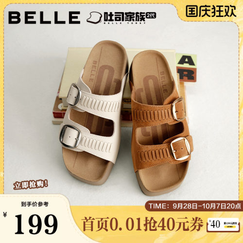 百丽麦穗吐司鞋2代厚底勃肯鞋女夏季新款休闲可外穿拖鞋女F5Y1DBT