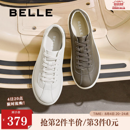 轻便厚底舒适百搭时尚系带