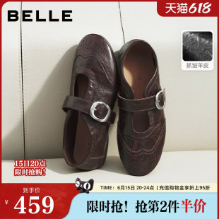 张凌赫百丽时光舞曲羊皮运动玛丽珍单鞋子布洛克孟克女B3097AA6