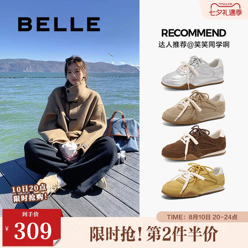 董洁同款百丽咖啡豆德训鞋