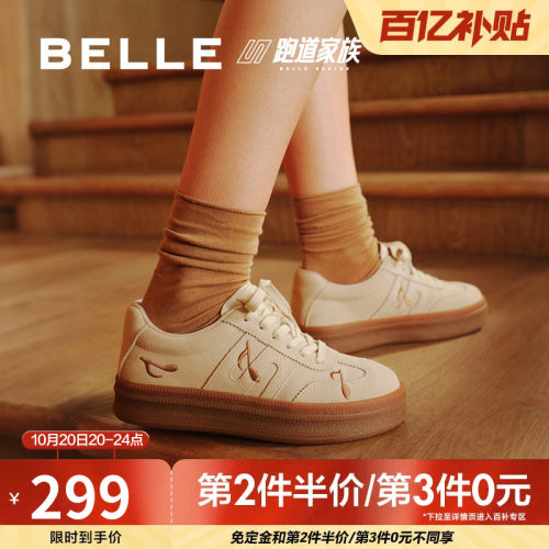 百丽女鞋厚底跑道音符德训鞋春夏新款阿甘鞋女休闲板鞋E7T1DCM5