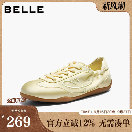 百丽女鞋软心糖薄底复古德训鞋女26春款运动休闲板鞋子HG005BM6