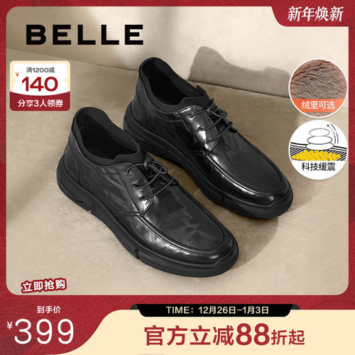 百丽男鞋高帮休闲皮鞋加