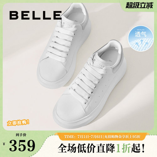 百丽24春季新款小白鞋小白鞋