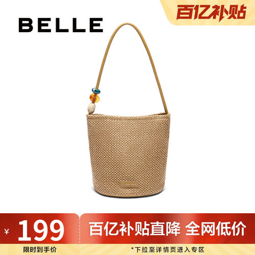 百丽包包女夏季新款商场同款编织度假休闲单肩手提水桶X7304BX5A