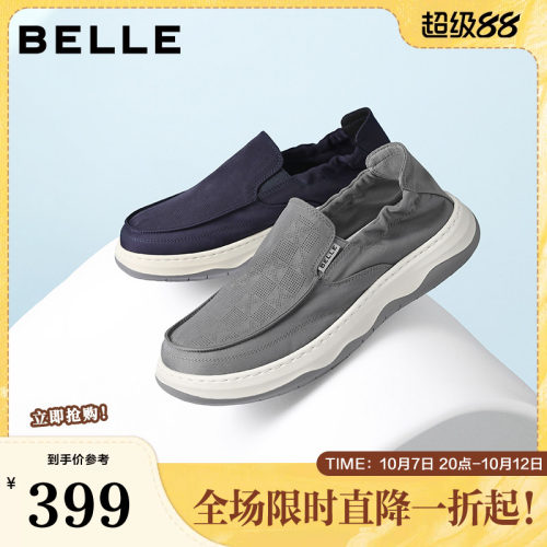 网孔透气厚底增高一脚蹬休闲布鞋