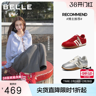 博主同款百丽跑道家族彩虹豆红色阿甘德训鞋复古休闲鞋E9Y1DAM6