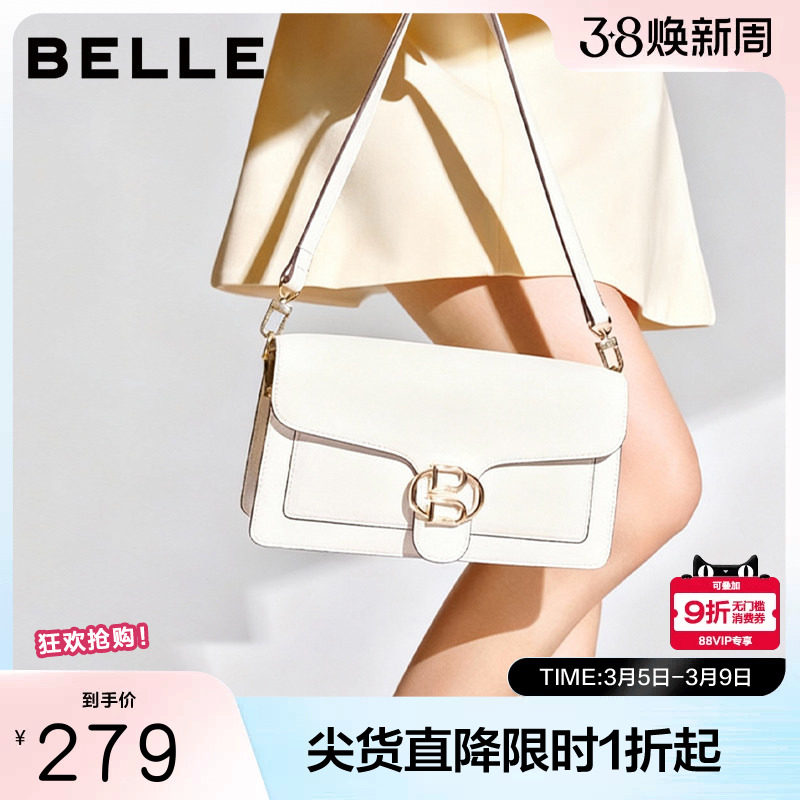 百丽包包女新款斜挎简约气质小方包女秋百搭白色单肩包X5975BX2