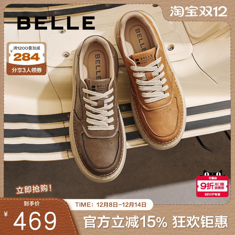 厚底增高时尚休闲工装板鞋