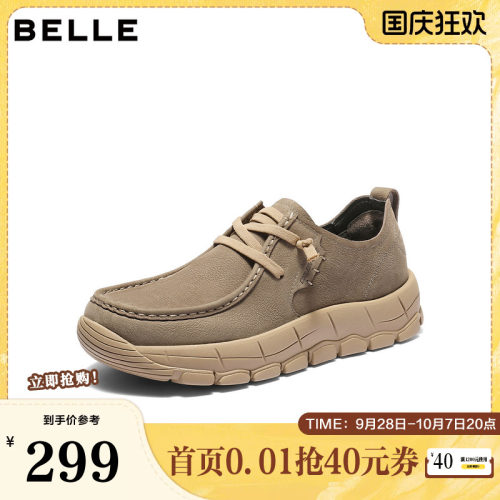 厚底增高质感牛皮户外休闲工装鞋