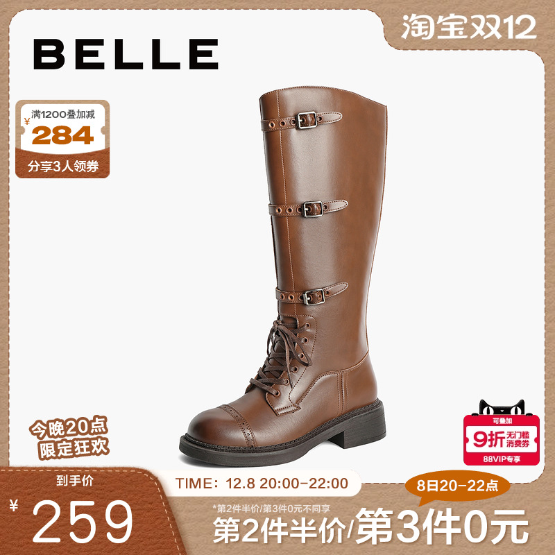 百丽长靴鞋子西部靴机车