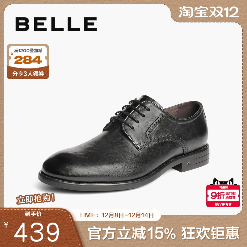 通勤商务正装婚鞋男鞋百丽真皮