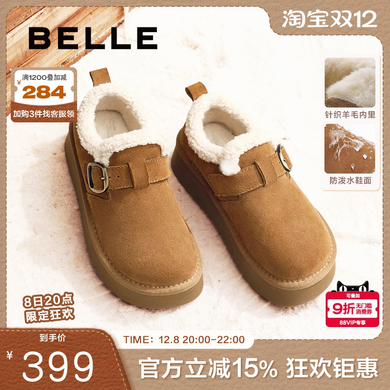 百丽雪顶咖啡全包勃肯鞋