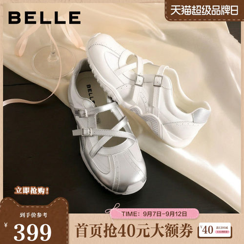 百丽双扣休闲玛丽珍鞋女2026秋新商场同款舒适薄底单鞋F9M1DCQ6