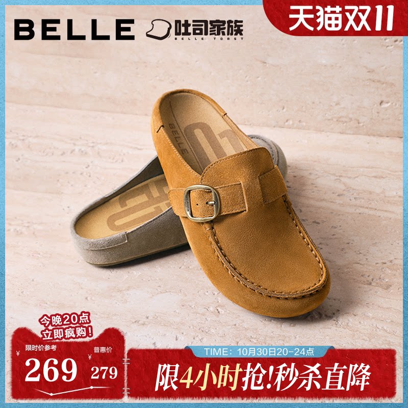 百丽吐司鞋半包勃肯鞋女2026夏季新款舒适休闲外穿拖鞋F5W1DBH6