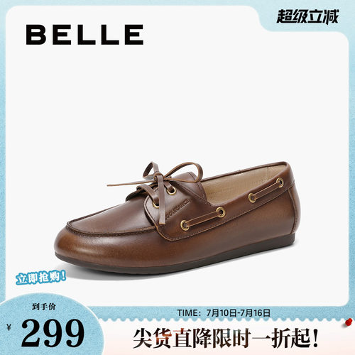 单鞋皮小皮深口百丽女乐福鞋牛津