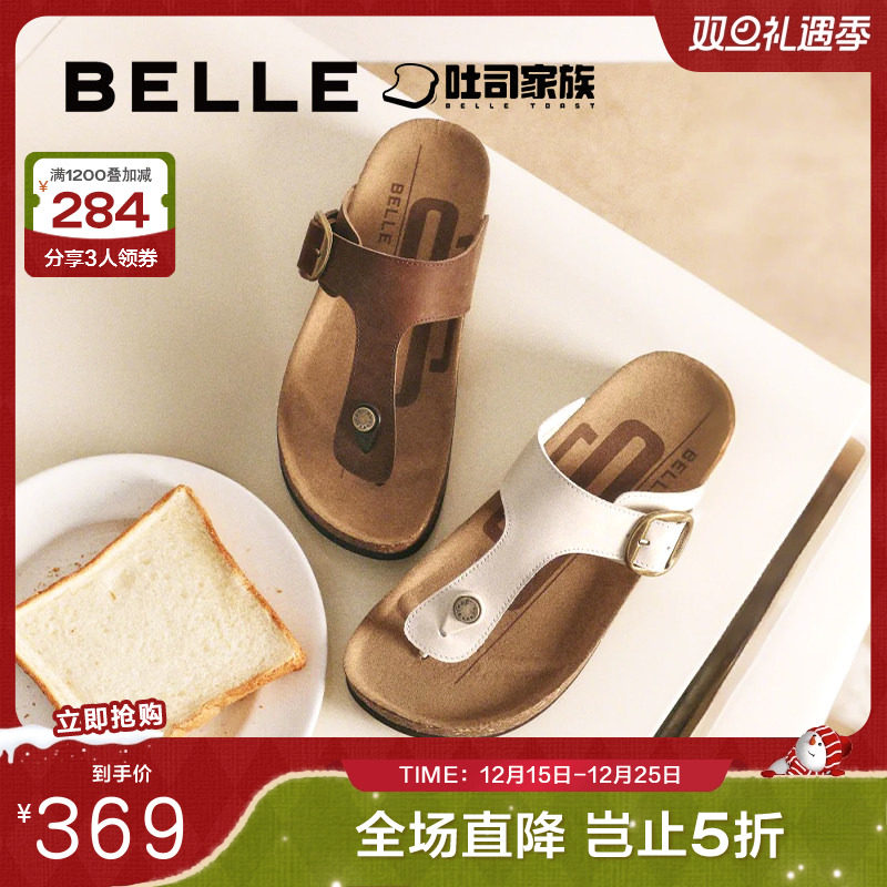 外穿百丽鞋女勃肯厚底拖鞋真皮