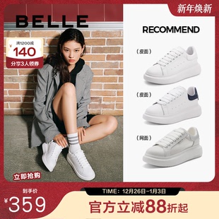运动小白鞋 百丽厚底小白鞋 休闲鞋 简约新款 W7V1DAM3 子女百搭板鞋