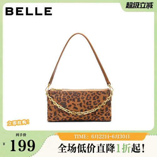 百丽包包女秋季新款复古时髦豹纹织物单肩斜挎腋下包BL851CX5