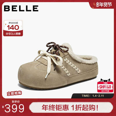 百丽时尚双鞋带勃肯鞋女2026春新商场同款加毛保暖半拖F3U1DAH6
