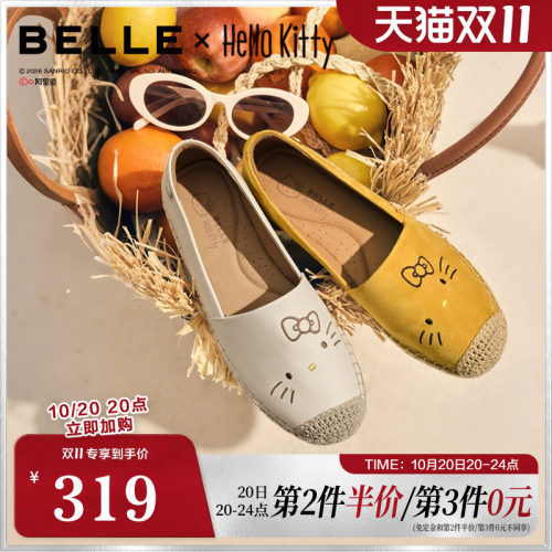 百丽HelloKitty联名渔夫鞋女2026秋新商场同款度假风单鞋F7E1DCA6