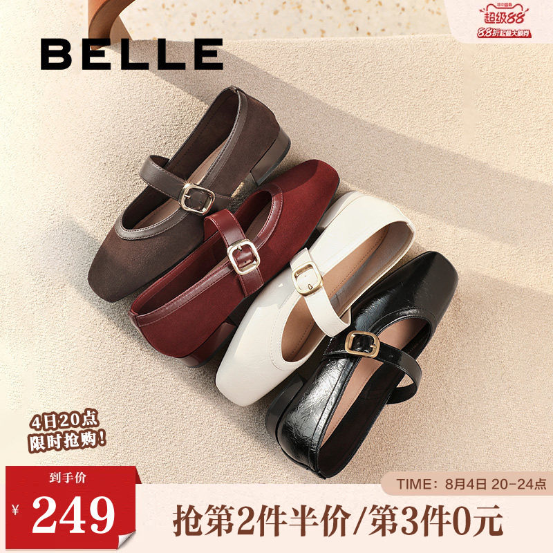 百丽玛德琳方头玛丽珍鞋女春季新款复古粗高跟婚鞋单鞋B2440AQ5