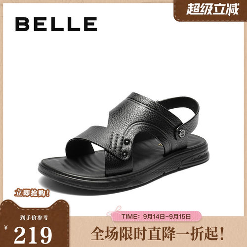 舒适休闲凉拖两穿清爽皮凉鞋