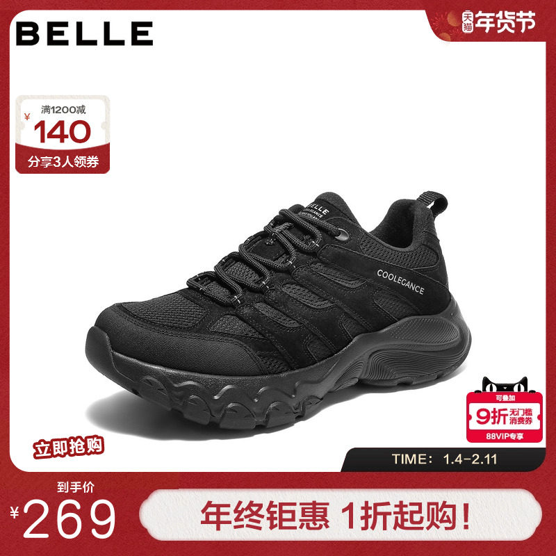 百丽厚底老爹鞋男鞋秋季网面拼接户外潮搭休闲运动鞋加绒A2262CM4,流行男鞋,老爹鞋,淘宝优惠券,粉丝福利购,淘宝优惠卷