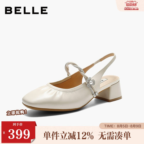 百丽闪耀水钻包头凉鞋女2026夏新商场同款气质高跟凉鞋F4B1DBH6