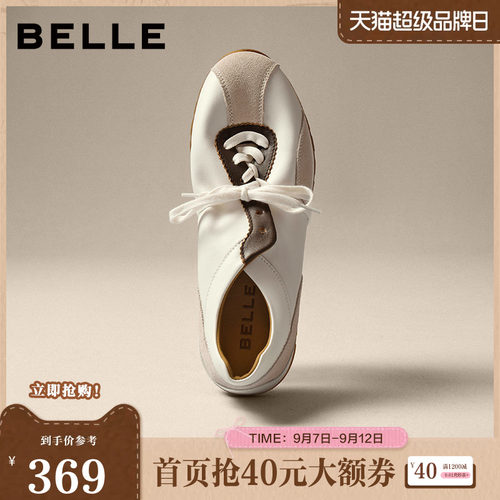 复古撞色休闲德训运动鞋慢跑阿甘鞋